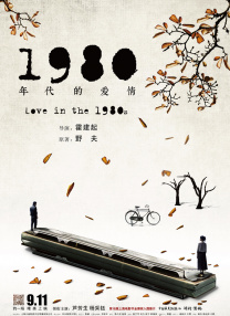 夜夜操夜夜爱